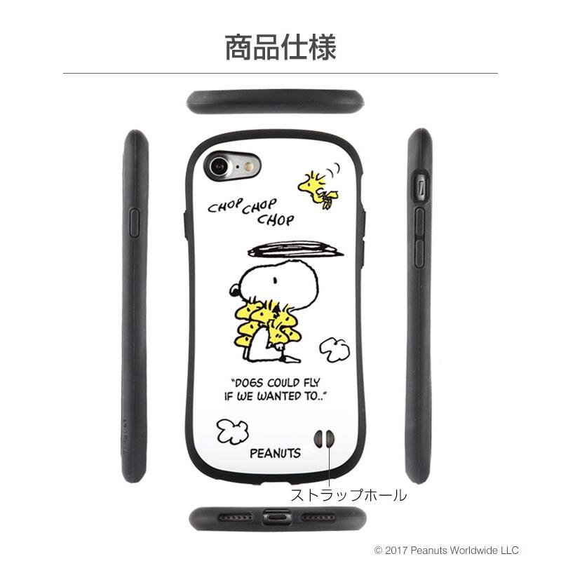 公式 Iface アイフェイス Iphone Se ケース 第3世代 第2世代 アイフォン Se Se2 Iphone8 Iphone7 耐衝撃 スマホケース Iface スマホケース スヌーピー 41 8737 Iphone スマホケースのhamee 通販 Yahoo ショッピング