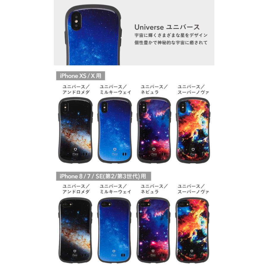 iPhone se 2台セット売り iface付き iPhone se 2台セット売り iface付き Amazon.co.jp: iFace First