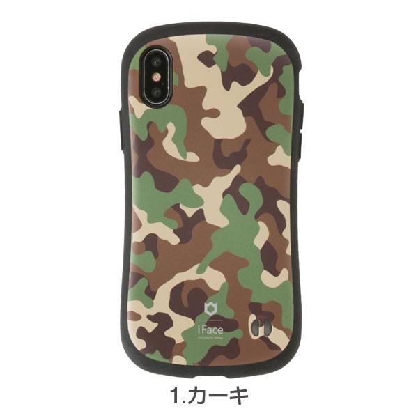 iFace First Class 公式 スマホカバー iPhoneX iphonexs ケース