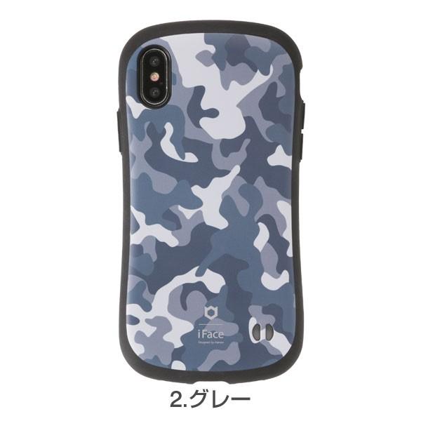iPhone - 【ハロー】iPhoneX 64GB 本体 ＋ iFaceケース iFace First Class iPhonex ケース iPhonexs 耐衝撃