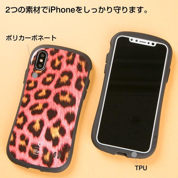 iFace First Class 公式 スマホカバー iPhoneX iphonexs ケース アイ