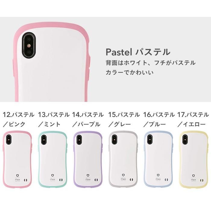 iFace 公式 iFace アイフェイス iphonexs iface xs ケース おしゃれ スマホケース スマホカバー IFACE IPHONEX iphonexs おしゃれ｜keitai｜03