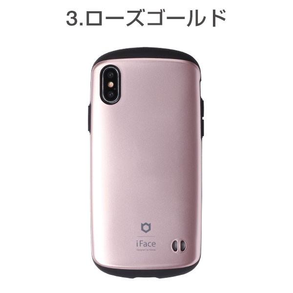 iFace Sensation 公式 スマホカバー iphonex iphonexs ケース iface