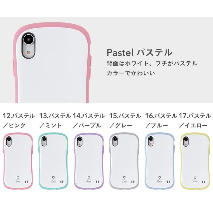 iFace 公式 iface アイフェイス iphonexr ケース iface xr スマホケース アイフォンテンアール ケース｜keitai｜23