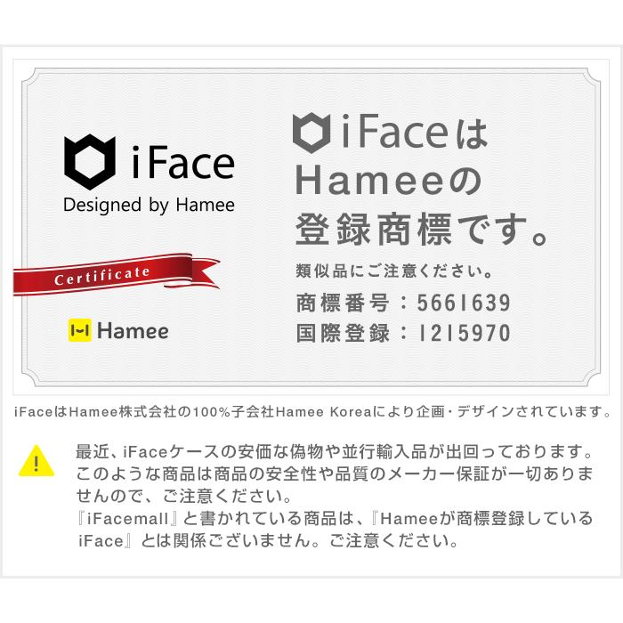 iFace 公式 iphonexr ケース iPhone11 ケース iPhone13ProMax ケース アイフォン11ケース iface xr スマホケース  iface アイフェイス 耐衝撃 | iFace First Class | 09