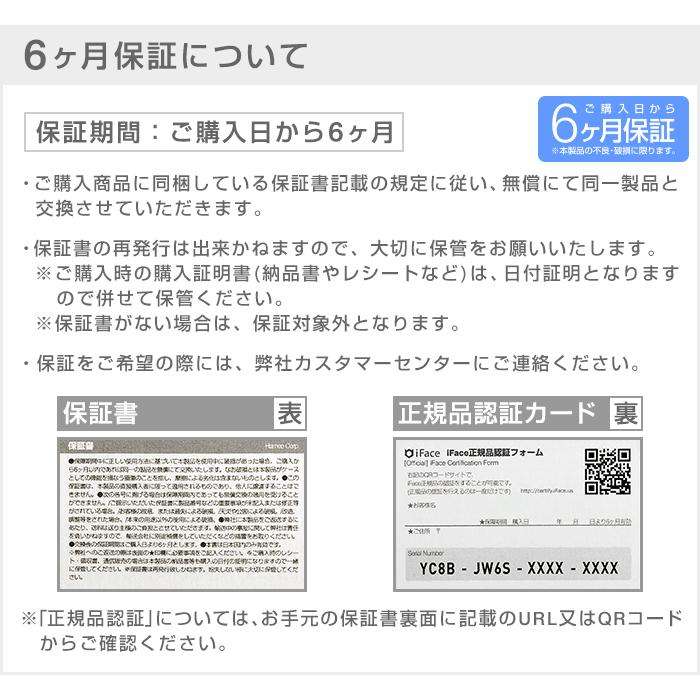iFace 公式 iphonexr ケース iPhone11 ケース iPhone13ProMax ケース アイフォン11ケース iface xr スマホケース  iface アイフェイス 耐衝撃 | iFace First Class | 10