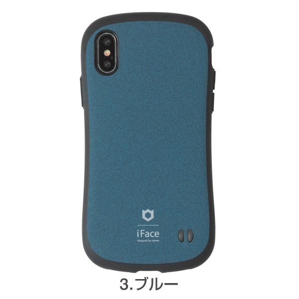 ☆送料無料 iFace First Class Sense 準拠 ブルー 438 Amazon.co.jp: iFace MagSafe 対応 First Class Metallic iPhone