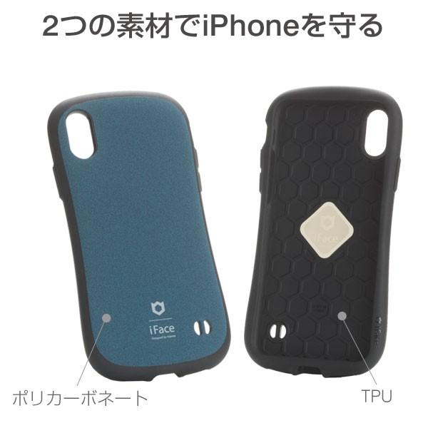 iFace First Class 【公式】 iphonexs max ケース アイフォンxs