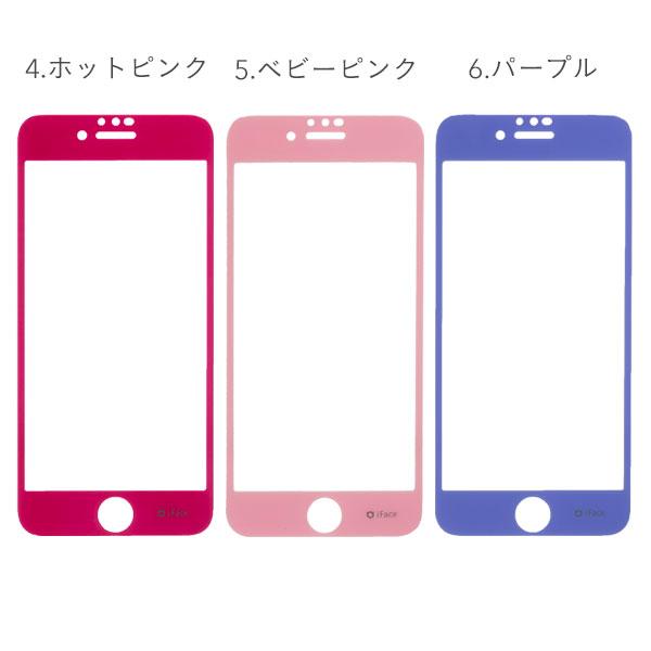 公式 ガラスフィルム Iphone8 フィルム ガラス 全面 Iface フィルム アイフェイス Iphone7 フィルム Iphone7 6 強化ガラス 液晶保護シート 41 Iphone スマホケースのhamee 通販 Yahoo ショッピング