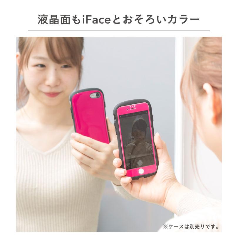 公式 ガラスフィルム Iphone8 フィルム ガラス 全面 Iface フィルム アイフェイス Iphone7 フィルム Iphone7 6 強化ガラス 液晶保護シート 41 Iphone スマホケースのhamee 通販 Yahoo ショッピング