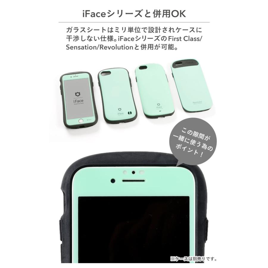 iFace 公式 ガラスフィルム iphone8 フィルム ガラス 全面 iface フィルム アイフェイス iphone7 フィルム iphone7 6 強化ガラス 液晶保護シート｜keitai｜08