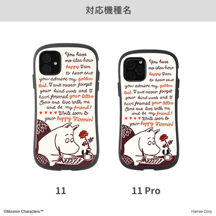 希少 Iphone11 ケース Pro ムーミン Iface First Classケース アイフォン11 アイフォン11pro Moomin リトルミイ Sakcc Ca