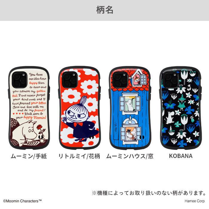 希少 Iphone11 ケース Pro ムーミン Iface First Classケース アイフォン11 アイフォン11pro Moomin リトルミイ Sakcc Ca