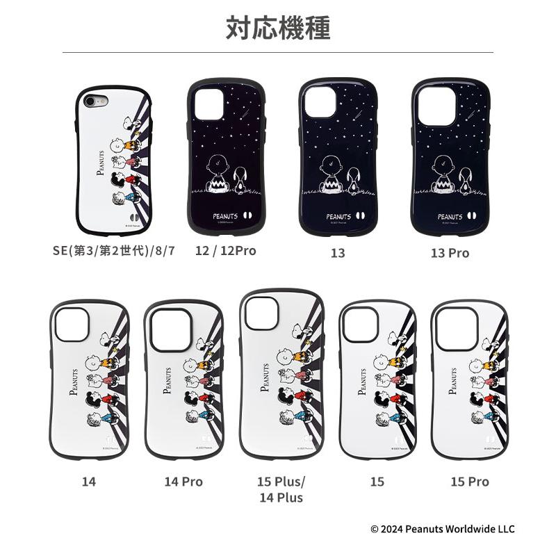 iFace 公式 iPhone15 ケース iPhone15pro iPhone14 ケース iPhone13 ケース iPhone13pro mini iPhone12 pro アイフェイス iPhone SE スヌーピー 耐衝撃 | iFace | 10