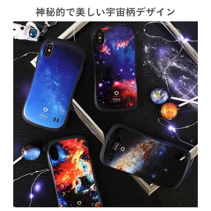 iFace First Class 公式 スマホケース 宇宙 iPhone XS Max xsmax アイ 