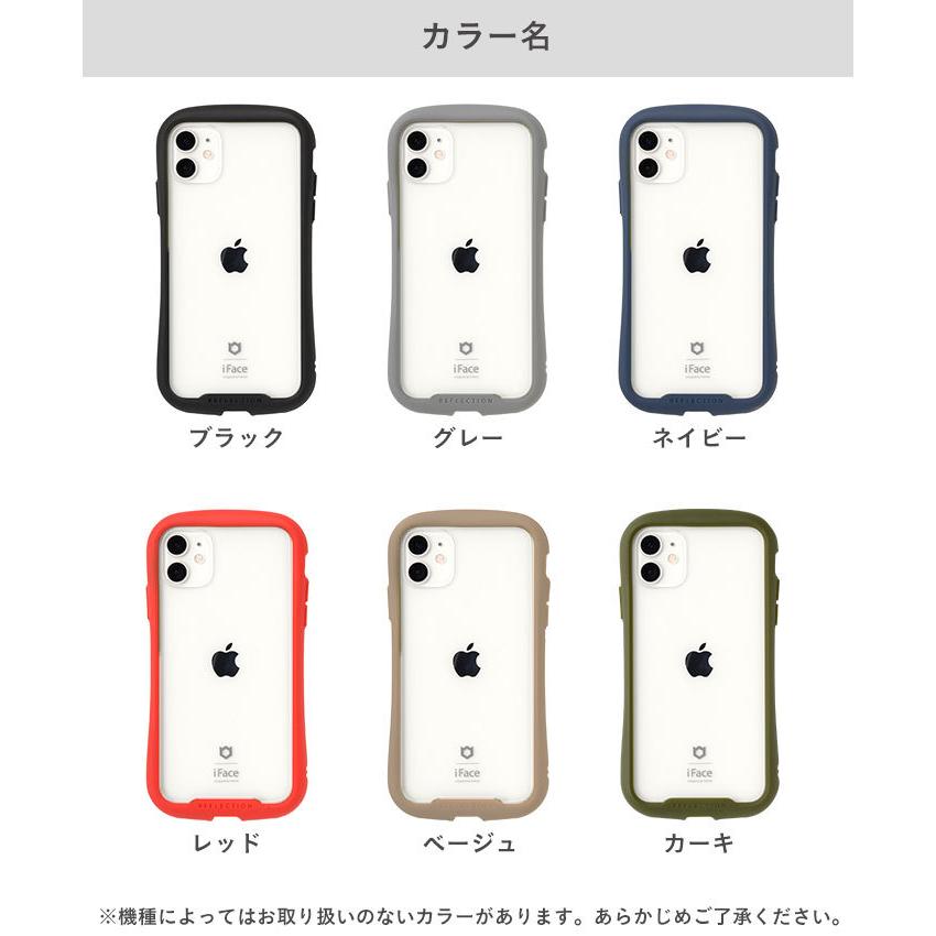 軽量+ストレッチ性+吸水速乾 iFace クリアケース iPhone12mini ブラック リフレクション 通販 