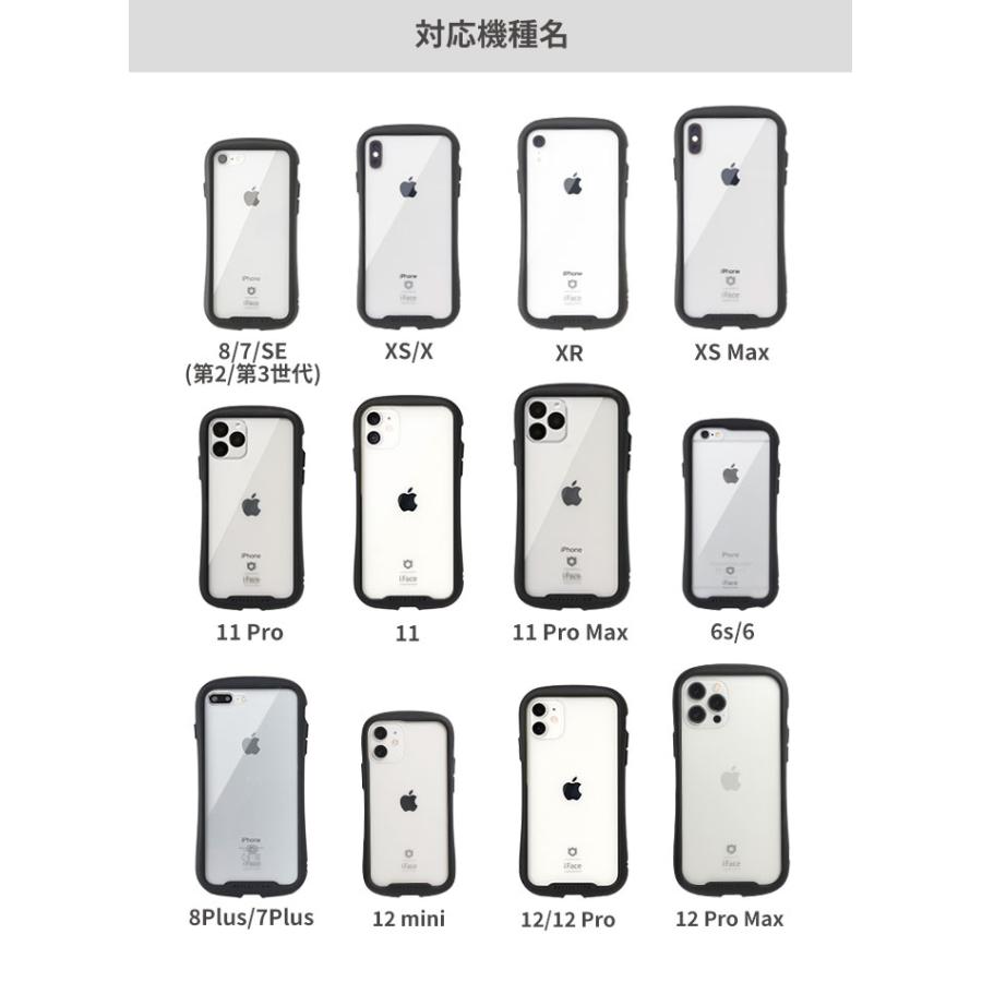 Iphone14 ケース Iphone12 ケース Iphone13 Pro Iface Iphone11 Iphone13 Mini Promax 透明 Iphone Se 8 7 スマホケース クリア 耐衝撃 アイフェイス Reflection Iphone スマホケースのhamee 通販 Paypayモール