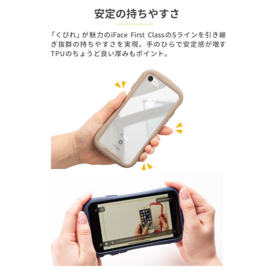 iPhone15 ケース iPhone14 ケース iPhone13 ケース スマホケース iFace iphone se iphone12 ケース iphone15 pro max ケース 透明 クリア 耐衝撃 おしゃれ｜keitai｜08