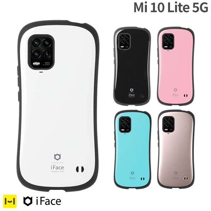 Mi 10 Lite 5g ケース Iface First Class Standard Metallicケース Iface公式 Xiaomi Mi 10 Lite 5g ケース Android アンドロイド Iface アイフェイス 41 909 9221 Iphone スマホケースのhamee 通販 Yahoo ショッピング