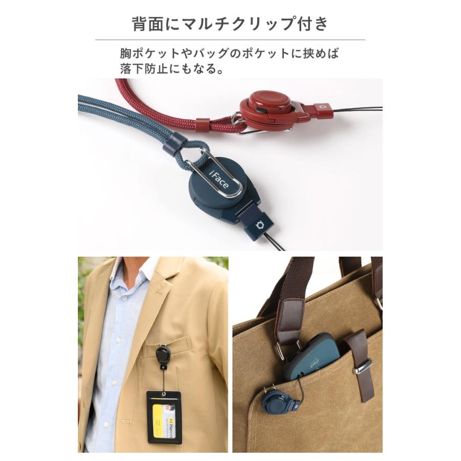 公式 落下防止 ネックストラップ スマホ Iface アイフェイス Quick Release 41 9097 Iphone スマホケースのhamee 通販 Yahoo ショッピング