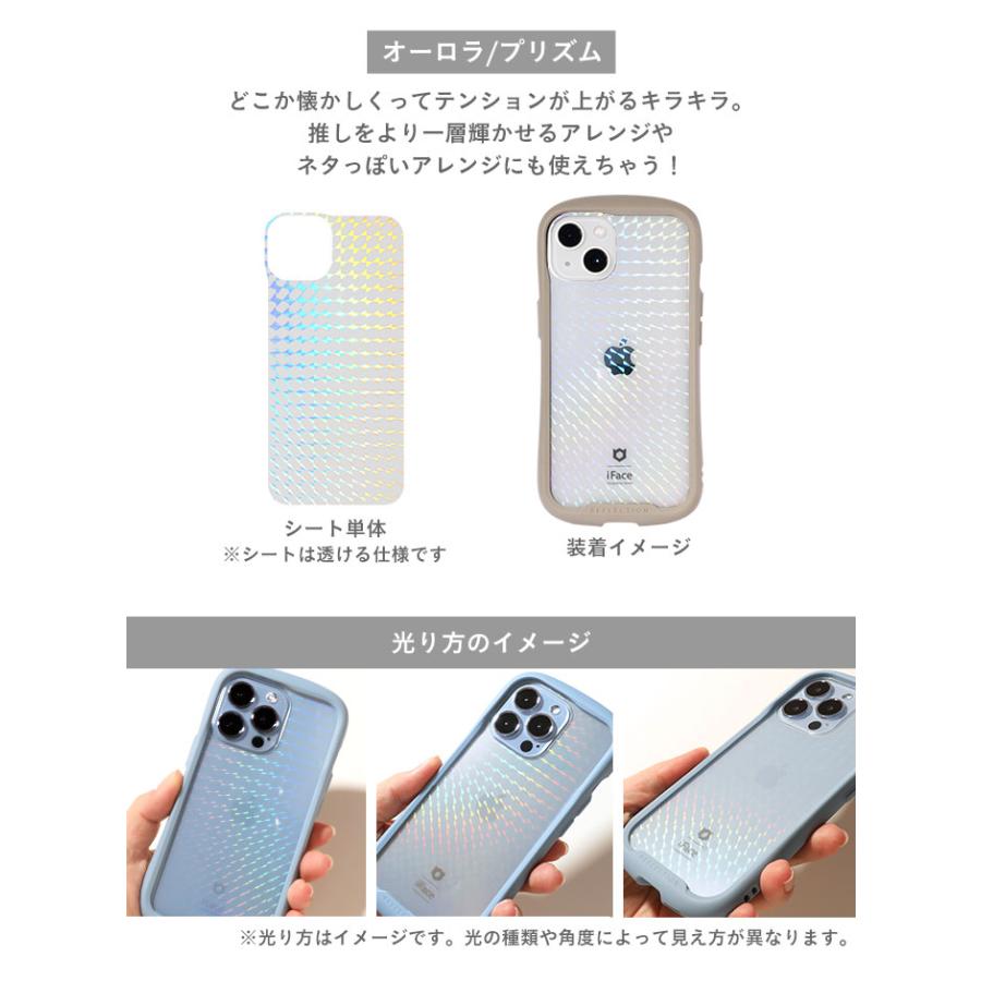 iFace iPhone 15/15 Pro/15 Plus/15 Pro Max/14/14 Pro/14 Plus/14 Max