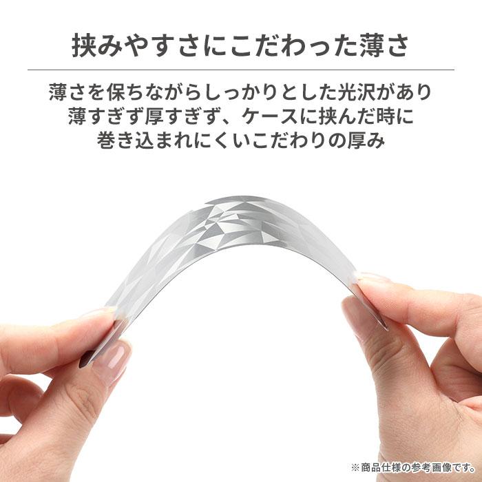 iFace 公式 iPhone17 17e  iPhone16 iPhone15 iPhone14 iPhone13 クリア オーロラ Reflection リフレクション  iFace 背面クリアケース用 インナーシート | iFace | 11