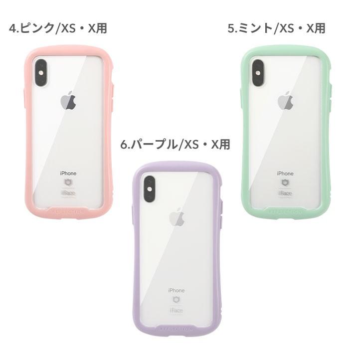 世界有名な 公式 Iface Reflection 透明 クリア パステル Iphone Se ケース 第2世代 Iphonexs X Iphonexr Iphone8 7 アイフェイス 強化ガラス Pastel3 740円 Aynaelda Com