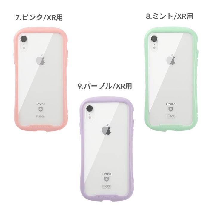 世界有名な 公式 Iface Reflection 透明 クリア パステル Iphone Se ケース 第2世代 Iphonexs X Iphonexr Iphone8 7 アイフェイス 強化ガラス Pastel3 740円 Aynaelda Com