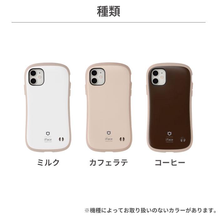 iPhone13 ケース iPhone12 ケース iPhone14 ケース iFace 携帯ケース スマホケース iPhone13mini ケース iPhonese ケース  iPhone14proケース 13pro くすみ | iFace | 12