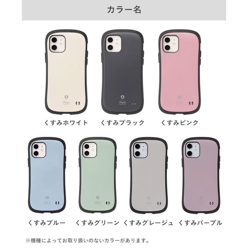 iphone14 ケース iphone13 ケース スマホケース iFace 公式 iphone13