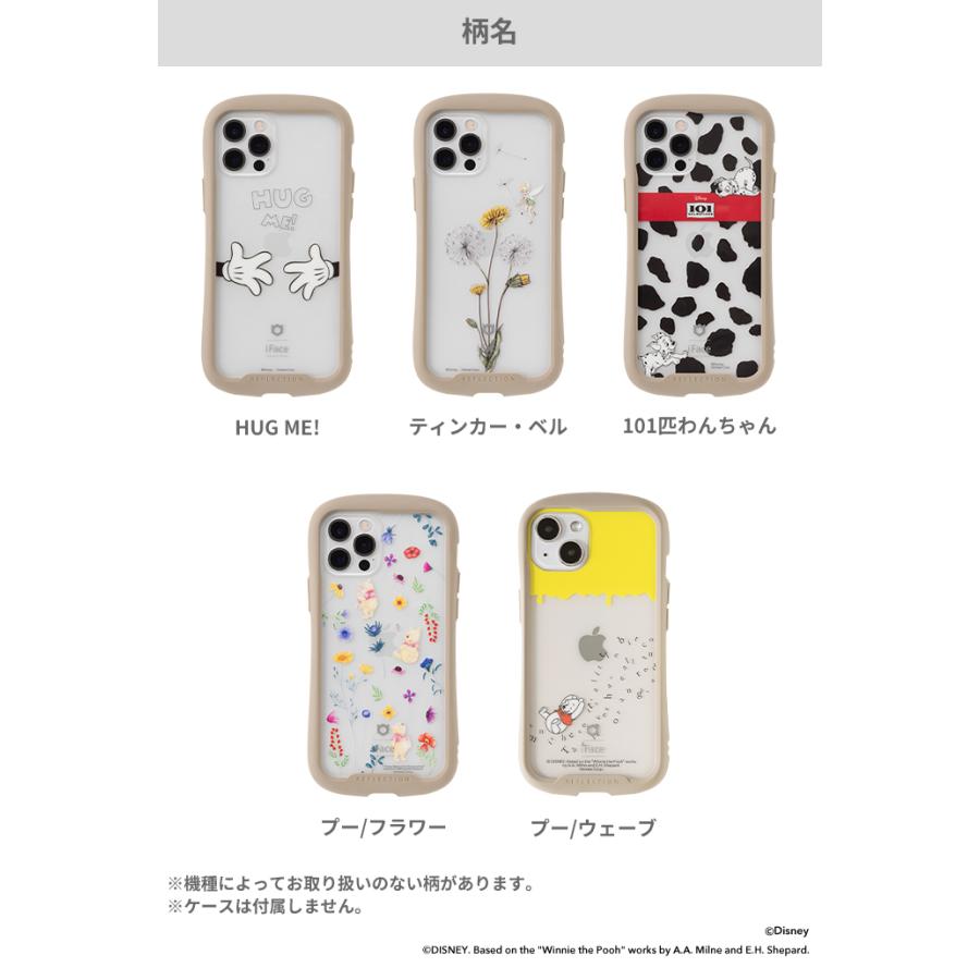 保障 公式 Iface Reflection リフレクション 専用 インナーシート Iphone 12 12 Mini 12 Pro 12 Pro Max 8 7 Se 第2世代 専用 ディズニー ミッキー 期間限定