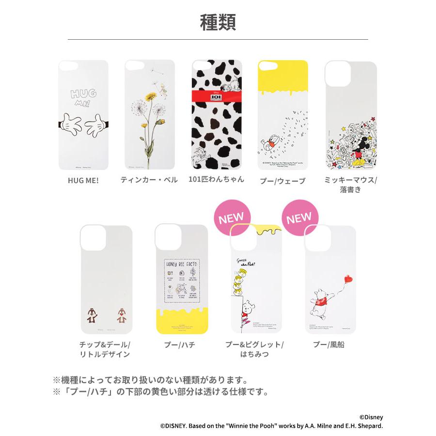 iFace 公式 専用 インナーシート iPhone14 Plus 13 mini Pro 13Pro Max  