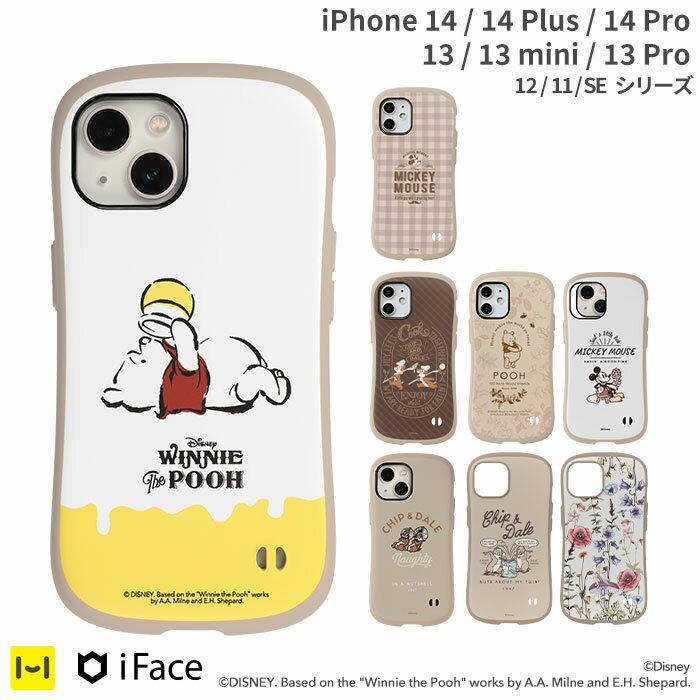 公式 Iface Iphone12 ケース Iphone12 Pro Mini Iphone Se 第2世代 Se2 Iphone11 Iphone8 7 ディズニー アイフェイス First Class Cafe カフェ ケース Iphone スマホケースのhamee 通販 Paypayモール