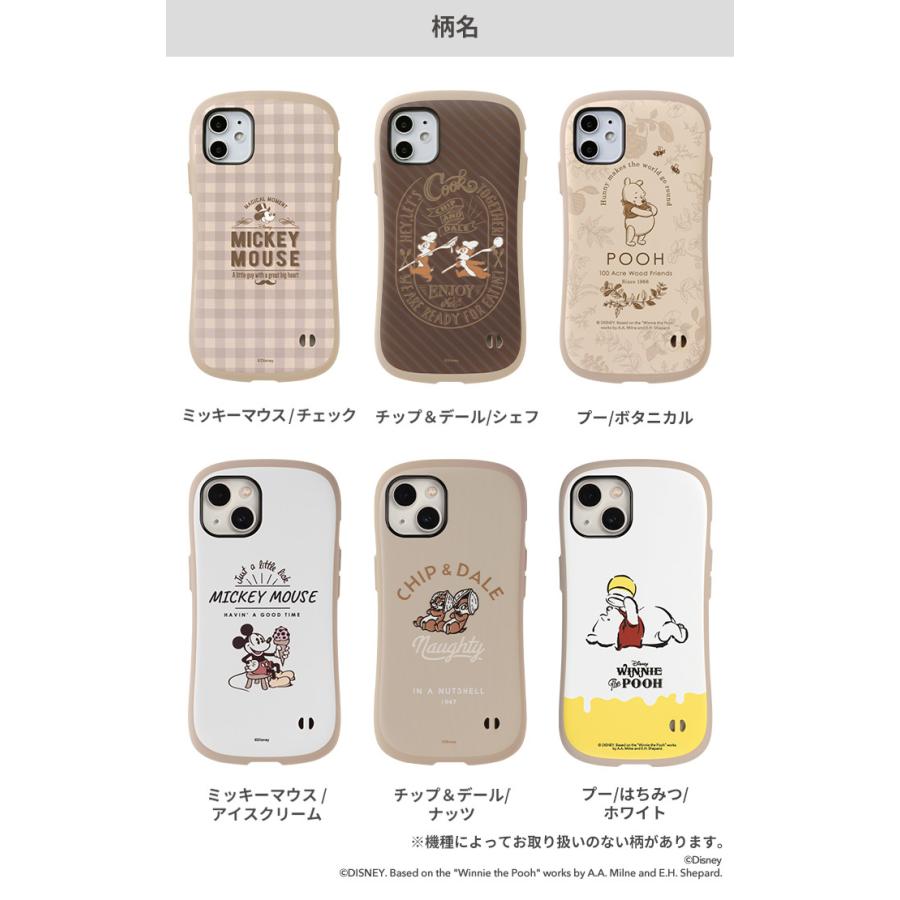 期間限定 Iphone13 ケース Iphone13pro 13mini Iphone12 Iface 12pro Mini Iphone Se Iphone11 ディズニー アイフェイス First Class Cafe カフェ ケース4 180円 Aynaelda Com