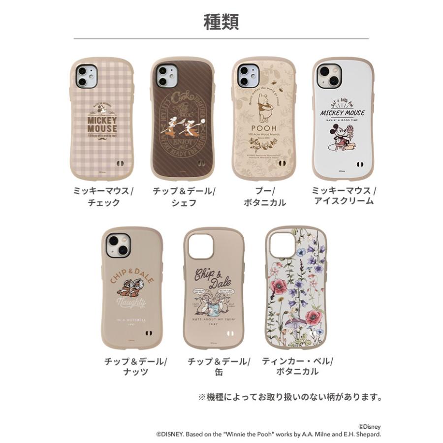 iFace 公式 iPhone14 ケース iPhone13 pro ケース 13mini iphone12 ケース 12pro mini iphone se iphone11 ディズニー アイフェイス First Class Cafe カフェ｜keitai｜09
