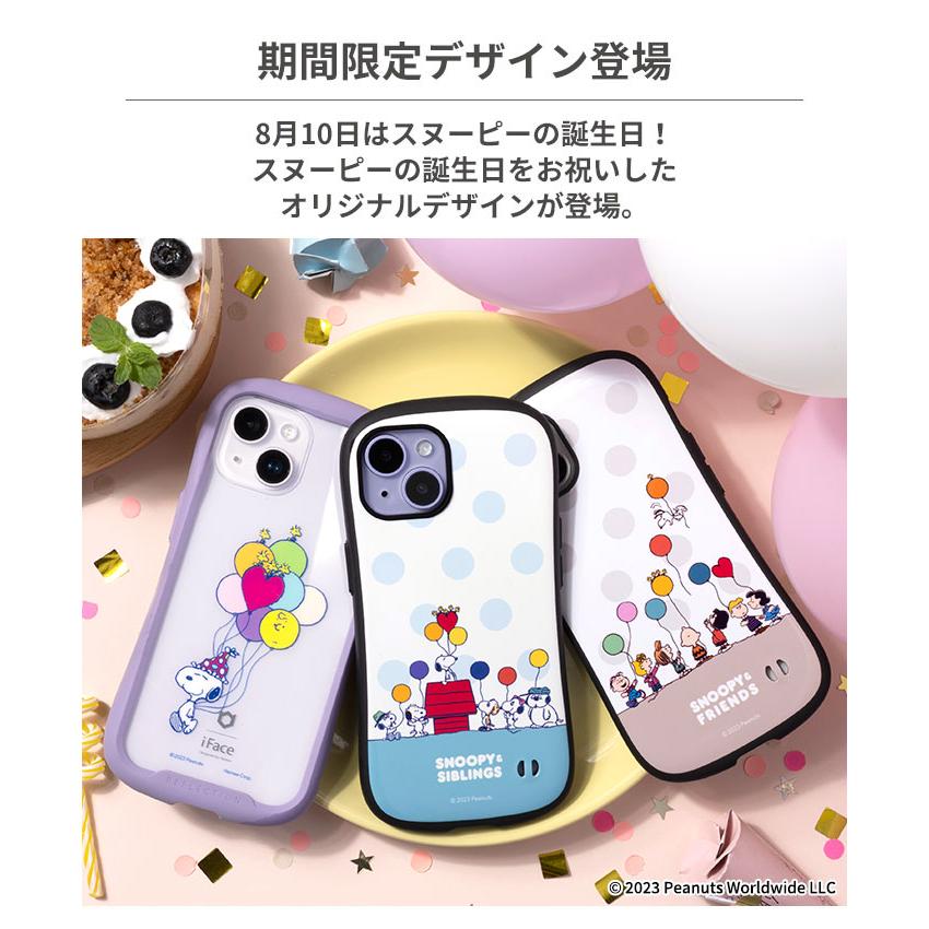 iFace 公式 専用 インナーシート iPhone15 スヌーピー iPhone13 Pro 