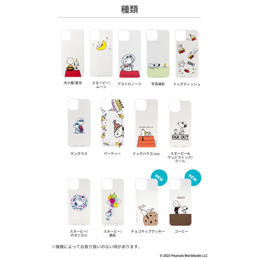 iFace 公式 専用 インナーシート iPhone15 スヌーピー iPhone13 Pro 