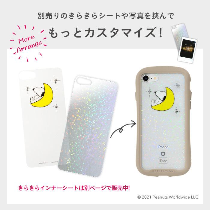 限定特価 Iface Reflection インナーシート アイフォン13 スヌーピー Iphone13 Pro Mini Max Iphone12 11 Se 第3世代 第2世代 8 7 Peanuts Wantannas Go Id