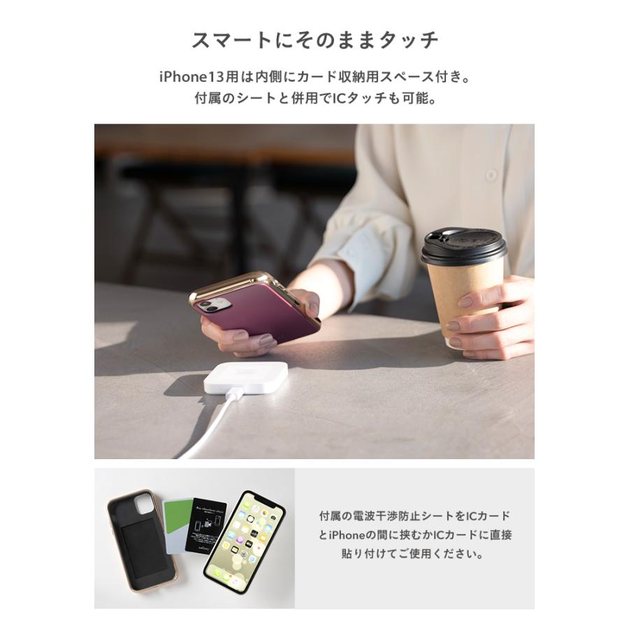 [iPhone14/13]salisty(サリスティ)マットカラー耐衝撃ハードケース｜keitai｜18