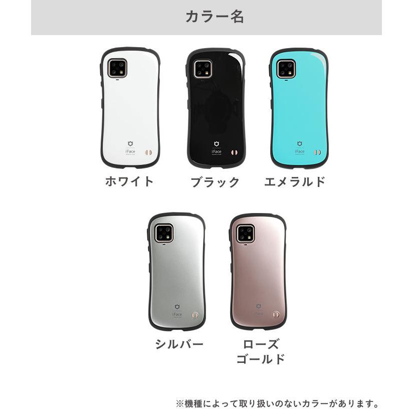 送料無料お手入れ要らず Aquos Sense5g ケース Sense4 Lite Basic Iface First Class Standard Metallicケース アンドロイド Riosmauricio Com