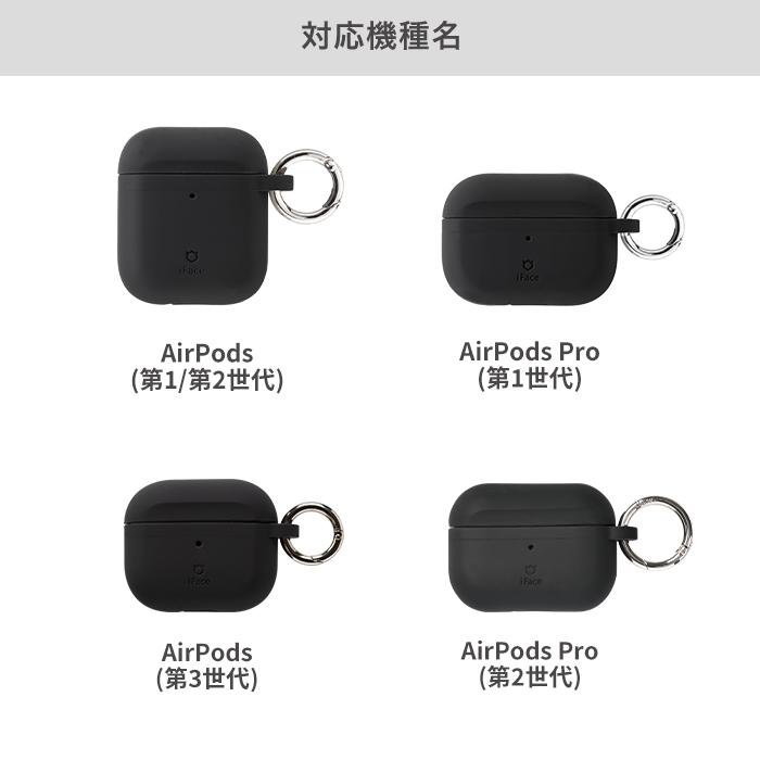 iFace 公式 AirPods Pro ケース airpods ケース 第3世代 エアーポッズ 