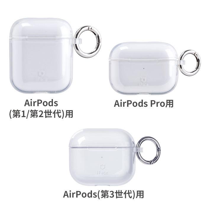 公式 Iface Airpods Pro ケース クリア Airpods Pro ケース 透明 エアーポッズ プロ クリア エアポッズ エアポッズプロ ワイヤレス充電 Iface Look In Clear Iphone スマホケースのhamee 通販 Paypayモール