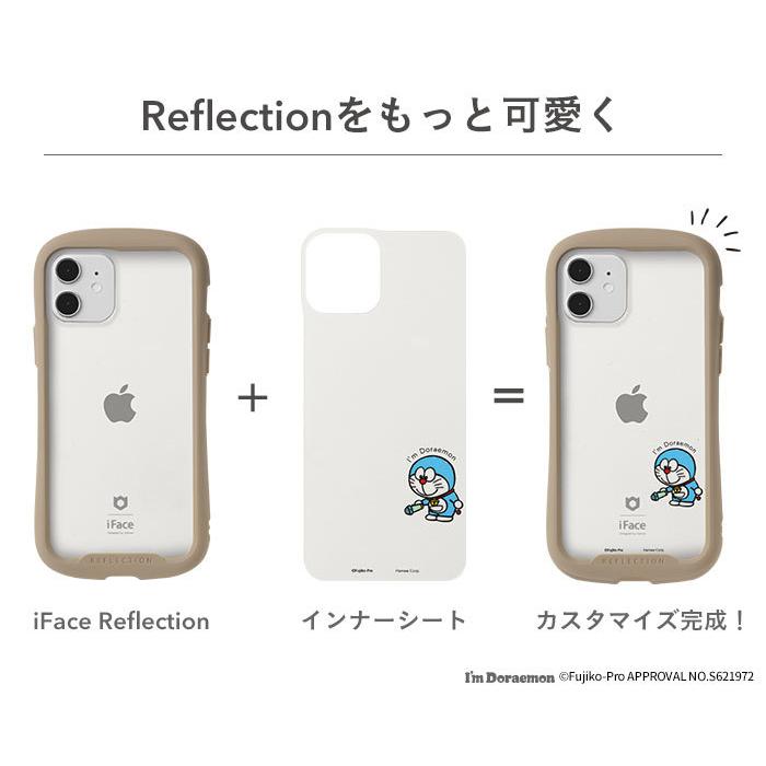 iFace 公式 専用 インナーシート iPhone14 13mini 13Pro 13 ProMax iPhone12 12Pro 8 7 SE 第3世代 第2世代 アイムドラえもん iFace Reflection | iFace | 14