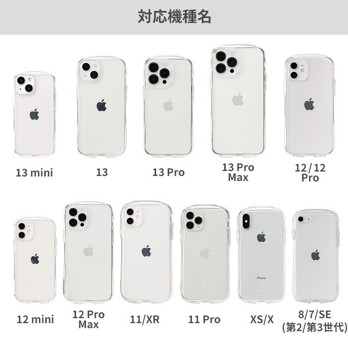 公式 Iface Iphone12 ケース Iphone Se ケース スマホケース Iphone8 ケース Iphone12 Pro ケース Iphone7 ケース 第2世代 Iface Look In Clear ケース クリア Iphone スマホケースのhamee 通販 Paypayモール