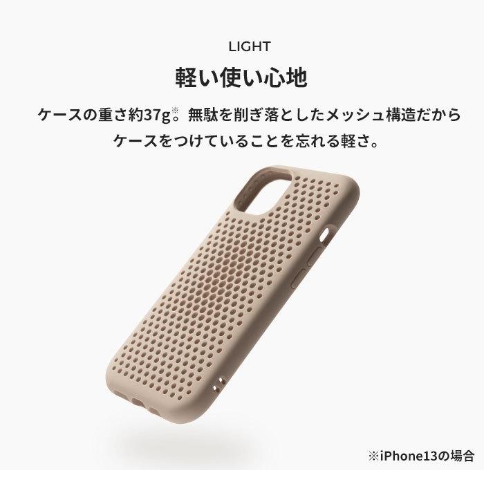 AndMesh（アンドメッシュ） iPhone14 アイフォン13 ケース iPhone13