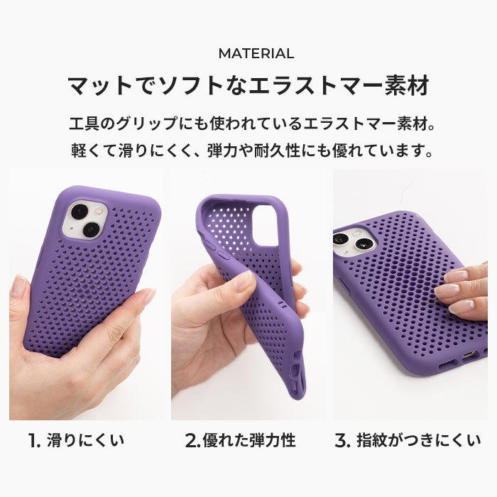 AndMesh（アンドメッシュ） iPhone14 アイフォン13 ケース iPhone13