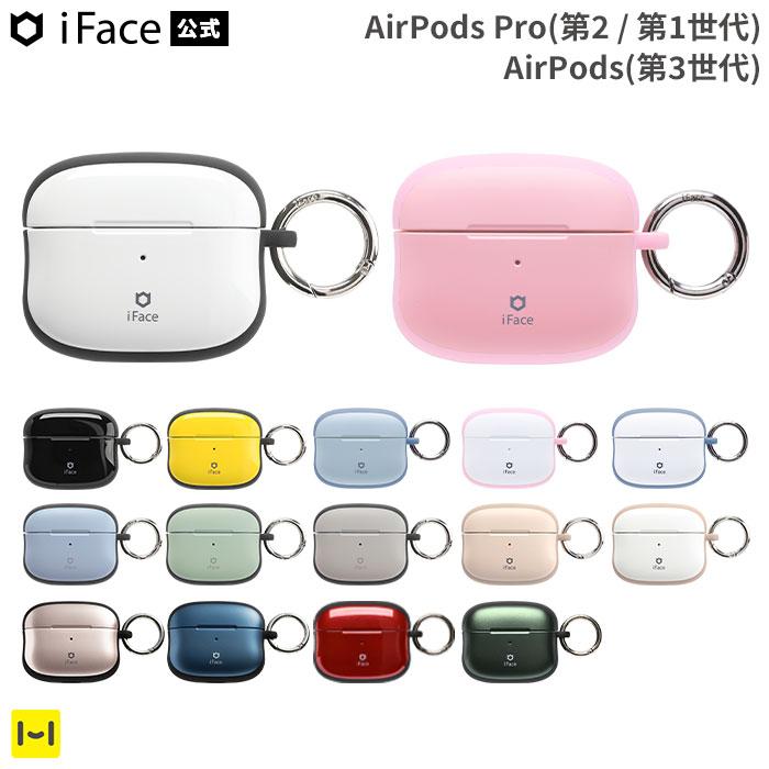 AirPods Pro 第二世代ケースのみ 【通販 - イヤホン