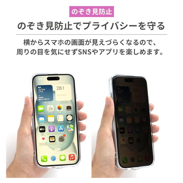 iphone15 フィルム iPhone14 iPhone13 pro max mini 画面保護 ガラス