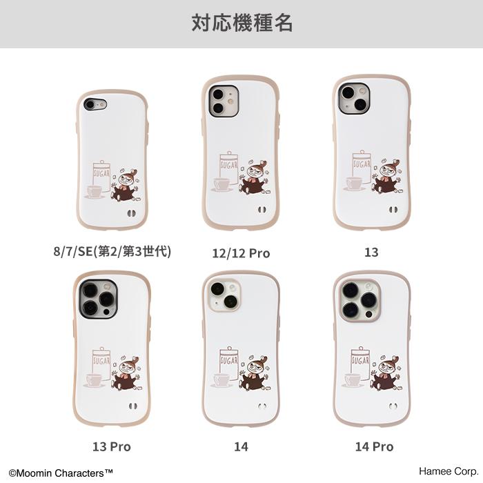 iFace 公式 iPhone13 ケース iPhone14 iPhone12 iPhone13Pro ケース iPhone12 Pro iPhone8 iPhone7 iPhone SE 第3世代 第2世代 ムーミン First Class Cafe｜keitai｜14