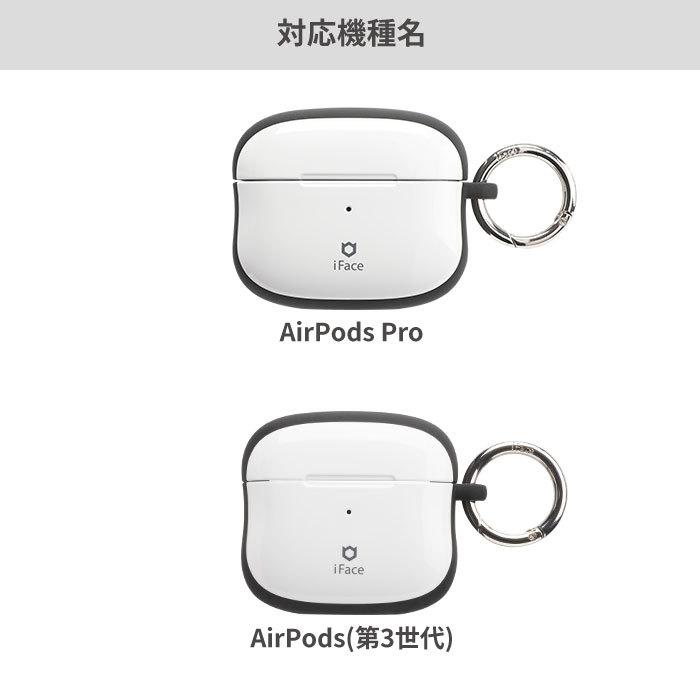 iFace First Class AirPods Pro ケース AirPods ケース AirPods 第3